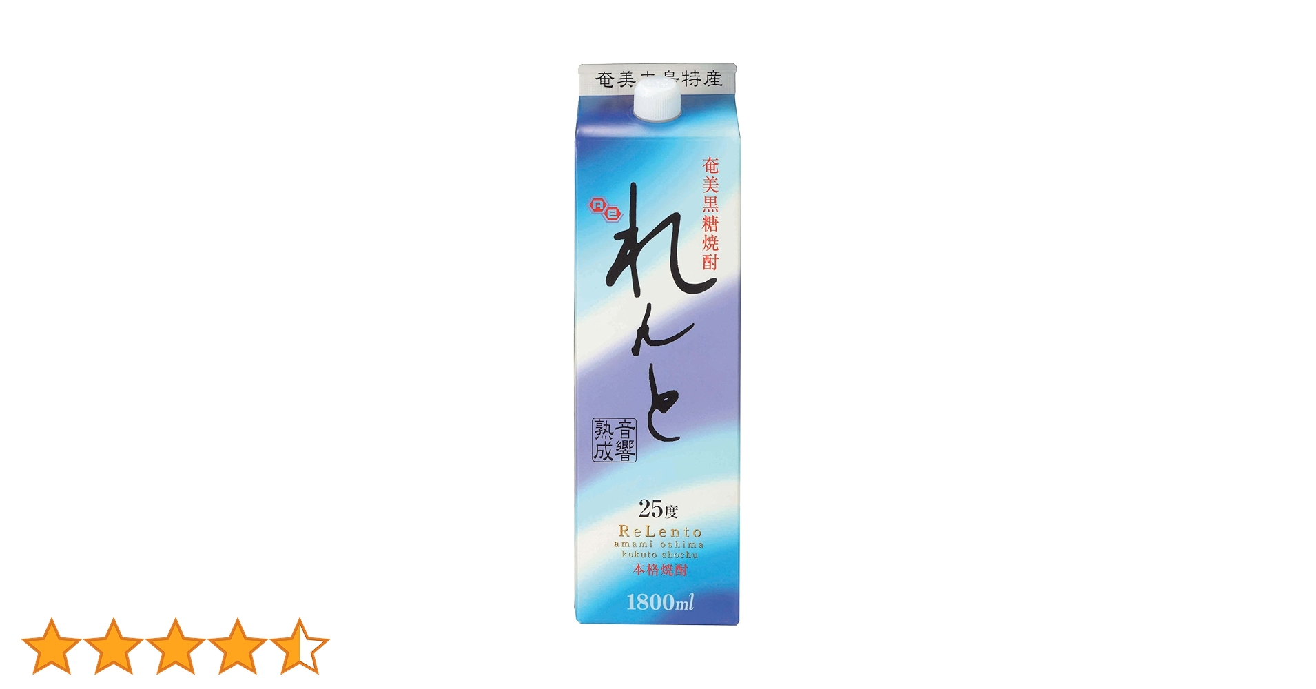 Amazon.co.jp: 奄美大島開運酒造 れんと 黒糖 紙パック [ 焼酎
